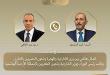 509332182 1262131652623919 4786289820911546055 n جريدة مؤسسة ايجي تايمز