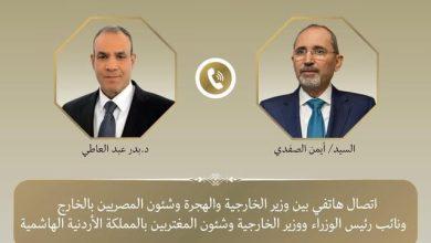 509332182 1262131652623919 4786289820911546055 n جريدة مؤسسة ايجي تايمز