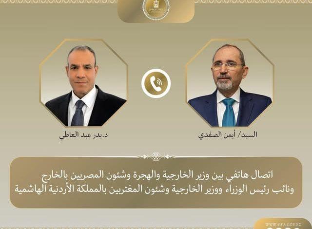 اتصال هاتفي بين وزير الخارجية والهجرة ونظيره الأردني 1 509332182 1262131652623919 4786289820911546055 n جريدة مؤسسة ايجي تايمز