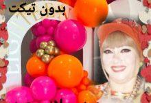 509364831 1060818952657221 6014334964358565229 n جريدة مؤسسة ايجي تايمز
