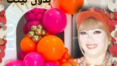 509364831 1060818952657221 6014334964358565229 n جريدة مؤسسة ايجي تايمز