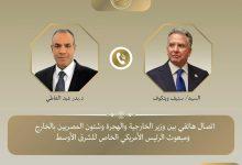 509604681 1261487766021641 6729459605218844517 n جريدة مؤسسة ايجي تايمز