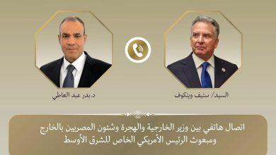 509604681 1261487766021641 6729459605218844517 n جريدة مؤسسة ايجي تايمز