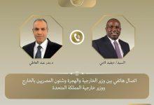 509613731 1260385072798577 2288338763687727524 n جريدة مؤسسة ايجي تايمز