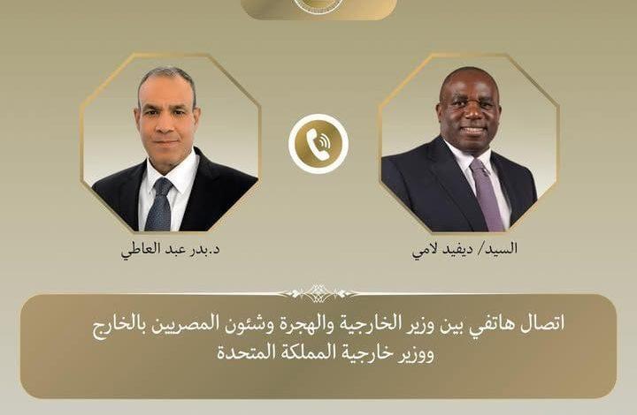وزير الخارجية والهجرة يتلقى اتصالًا هاتفيًا من وزير خارجية المملكة المتحدة 1 509613731 1260385072798577 2288338763687727524 n جريدة مؤسسة ايجي تايمز
