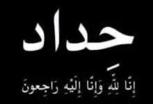 510262976 1390161872199088 1772394903129096492 n 1 جريدة مؤسسة ايجي تايمز