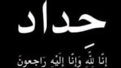 510262976 1390161872199088 1772394903129096492 n 1 جريدة مؤسسة ايجي تايمز