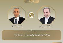 510452605 1263931762443908 2557254432668313869 n جريدة مؤسسة ايجي تايمز