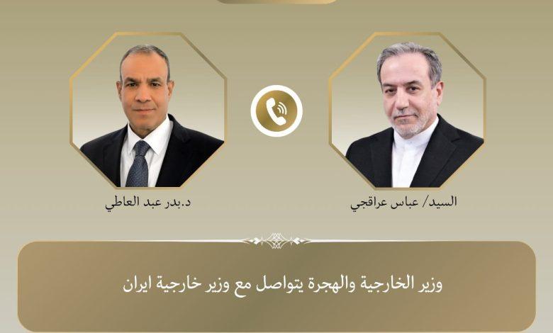 وزير الخارجية والهجرة يتواصل مع نظيره الإيراني 1 510452605 1263931762443908 2557254432668313869 n جريدة مؤسسة ايجي تايمز