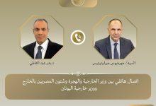 510542618 1264782472358837 1926364160589436511 n جريدة مؤسسة ايجي تايمز