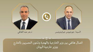 510542618 1264782472358837 1926364160589436511 n جريدة مؤسسة ايجي تايمز