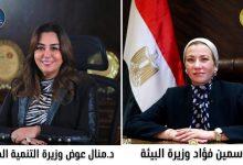 511166809 1265500668953684 5809781721730504215 n جريدة مؤسسة ايجي تايمز