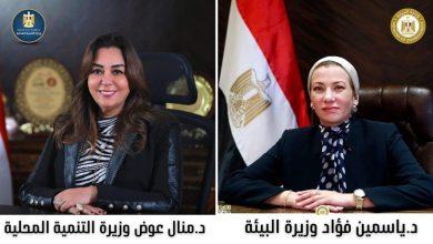 511166809 1265500668953684 5809781721730504215 n جريدة مؤسسة ايجي تايمز