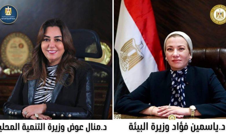 وزيرتا البيئة والتنمية المحلية تعلنان التسليم النهائي للمدفن الصحى بمركز سمسطا 1 511166809 1265500668953684 5809781721730504215 n جريدة مؤسسة ايجي تايمز
