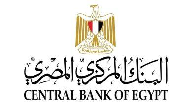512153773 1262748799228871 5053499281332694365 n جريدة مؤسسة ايجي تايمز