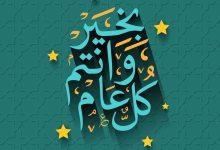 513490924 24393024703628796 296916958590816589 n جريدة مؤسسة ايجي تايمز