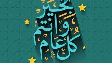513490924 24393024703628796 296916958590816589 n جريدة مؤسسة ايجي تايمز