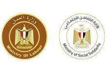 513638520 1267550085415409 2960416538945326646 n 1 جريدة مؤسسة ايجي تايمز