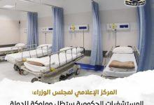 514184253 1269173415253076 6038249929186057272 n جريدة مؤسسة ايجي تايمز