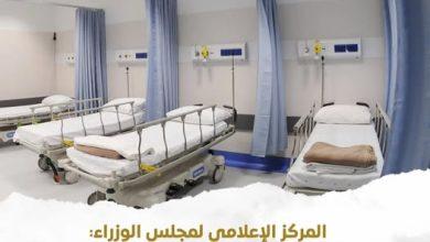 514184253 1269173415253076 6038249929186057272 n جريدة مؤسسة ايجي تايمز
