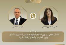 514391816 1269157758587975 8438236414002898464 n جريدة مؤسسة ايجي تايمز