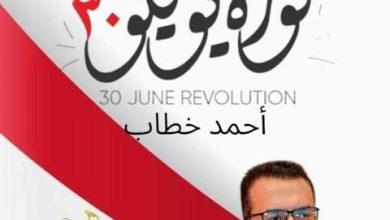 514466734 915410604074901 3993944732501407797 n جريدة مؤسسة ايجي تايمز