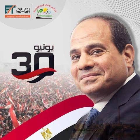 514512984 1275986534114116 1486707147825476635 n جريدة مؤسسة ايجي تايمز
