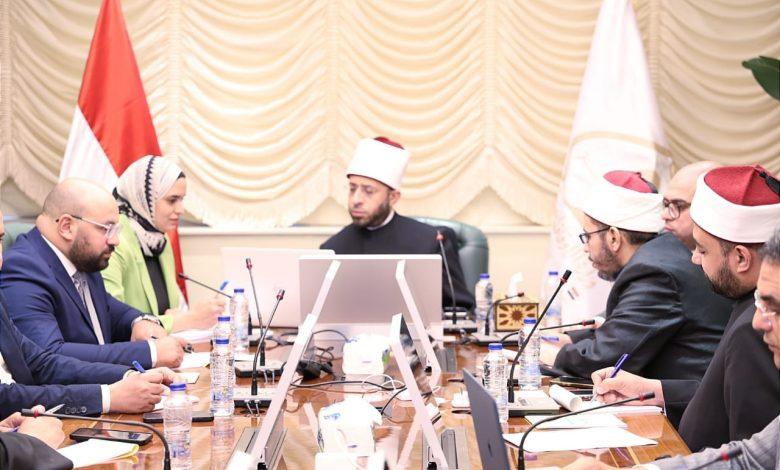 وزير الأوقاف يعقد اجتماعًا موسعًا لمتابعة الاستعدادات النهائية لإطلاق المنصة الرقمية للوزارة 1 download 3 جريدة مؤسسة ايجي تايمز