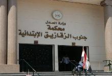 elaosboa17490 جريدة مؤسسة ايجي تايمز