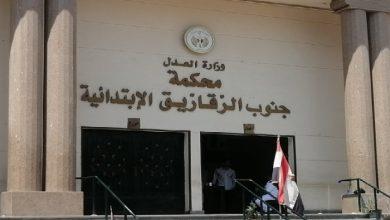 elaosboa17490 جريدة مؤسسة ايجي تايمز