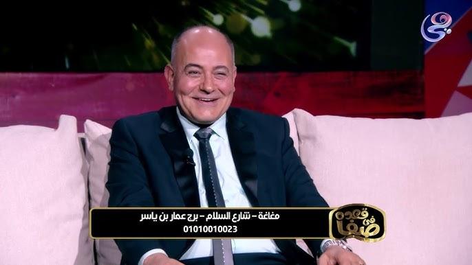 hq720 جريدة مؤسسة ايجي تايمز