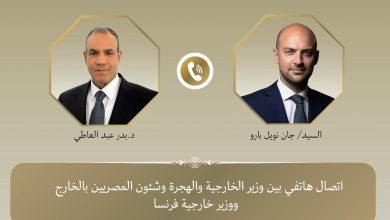 image1170x530cropped جريدة مؤسسة ايجي تايمز