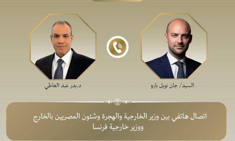 اتصال هاتفي بين وزير الخارجية والهجرة ونظيره الفرنسي 1 image1170x530cropped جريدة مؤسسة ايجي تايمز