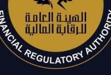 medium 2025 06 15 e36b710fda جريدة مؤسسة ايجي تايمز