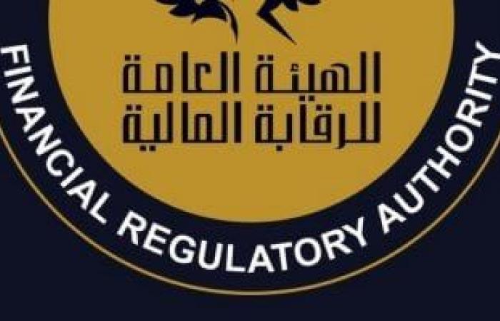 الرقابة المالية تصدر قرار بمد فترات تقديم القوائم المالية الدورية للشركات والجهات العاملة بالتأمين 1 medium 2025 06 15 e36b710fda جريدة مؤسسة ايجي تايمز