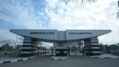 mission slider 1 جريدة مؤسسة ايجي تايمز