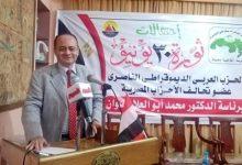 resize 8 جريدة مؤسسة ايجي تايمز