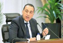 000 389Q3U6 1 جريدة مؤسسة ايجي تايمز