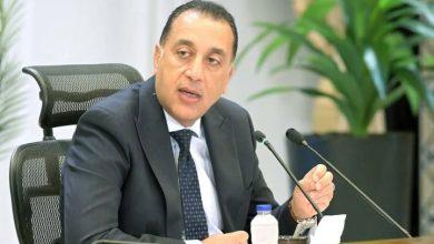 000 389Q3U6 1 جريدة مؤسسة ايجي تايمز