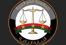 178887960878020250701054104414 جريدة مؤسسة ايجي تايمز