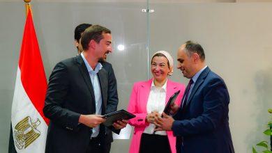 19 2021 637569463170613357 61 2 جريدة مؤسسة ايجي تايمز
