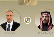 19 2024 638643884295864324 586 جريدة مؤسسة ايجي تايمز