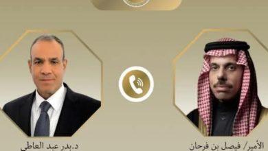 19 2024 638643884295864324 586 جريدة مؤسسة ايجي تايمز