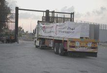19 2025 638893804314163912 416 جريدة مؤسسة ايجي تايمز
