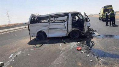 2025 638873771204554417 455 جريدة مؤسسة ايجي تايمز