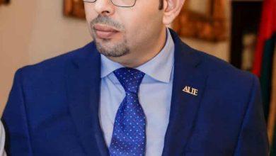 2468934 1 جريدة مؤسسة ايجي تايمز