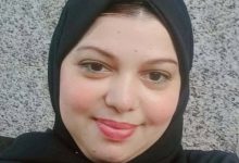 300670 جريدة مؤسسة ايجي تايمز