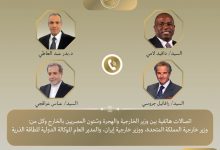 450343482 8278569452258970 6732787455202213299 n جريدة مؤسسة ايجي تايمز