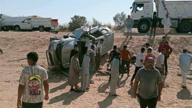 492 جريدة مؤسسة ايجي تايمز