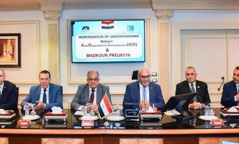 مذكرة تفاهم بين الهيئة العربية للتصنيع وشركة مدكور للمشروعات لتعزيز التعاون وتبادل الخبرات مع شركات القطاع الخاص 1 504432913 715474244730402 3419877023595483374 n جريدة مؤسسة ايجي تايمز